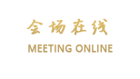 呼和浩特云豪湾商务酒店